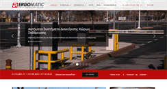 Desktop Screenshot of ergomatic.gr